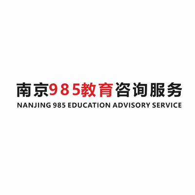 南京玖捌伍咨詢服務——專業(yè)的網(wǎng)絡技術(shù)服務引領(lǐng)數(shù)字化未來