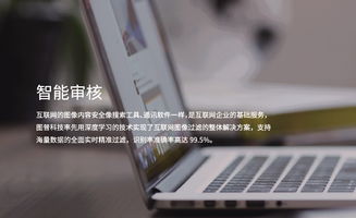 會員識別解決方案的網(wǎng)絡技術(shù)服務詳解
